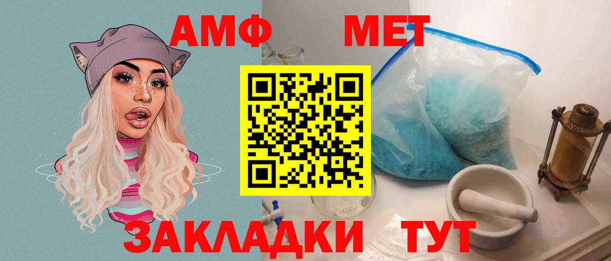 Лсд 25  Гашиш  Кимры  Вход с VPN  Меф МЯУ МЯУ   Cocaine  Бошки Шишки 