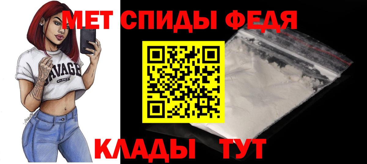 Кимры  АМФ  Вход с VPN  АМФЕТАМИН  АМФЕТАМИН 97% 