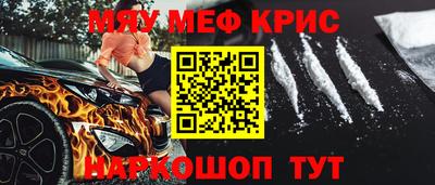 молекула духа Ярцево