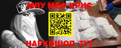 молекула духа Ярцево