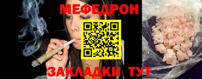 прущая мука Янаул