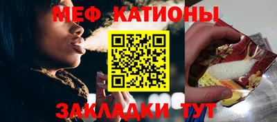 молекула духа Ярцево