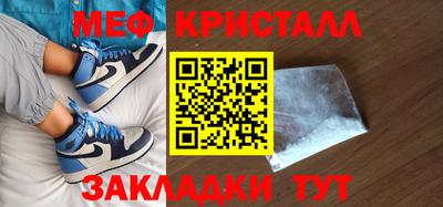 молекула духа Ярцево