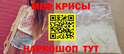 а пвп мука Ярославль