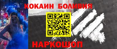 прущая мука Янаул