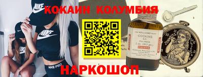 молекула духа Ярцево