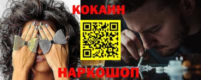 прущая мука Янаул