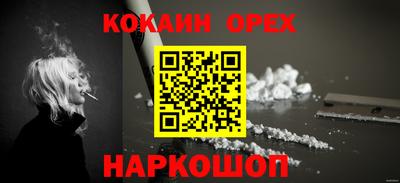 молекула духа Ярцево