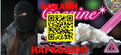 MDMA Каменск-Шахтинский