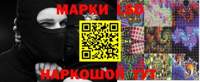 прущая мука Янаул