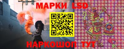 молекула духа Ярцево