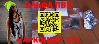 прущая мука Янаул