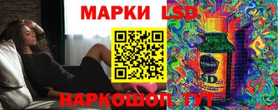 молекула духа Ярцево