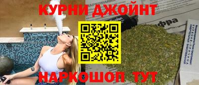 прущая мука Янаул