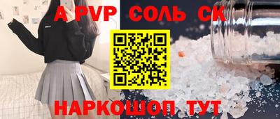 а пвп мука Ярославль