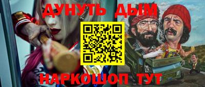 прущая мука Янаул