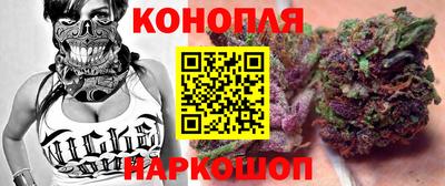 молекула духа Ярцево