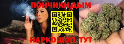 прущая мука Янаул