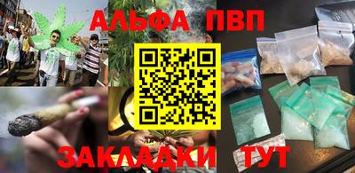 а пвп мука Ярославль