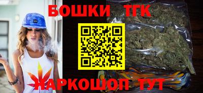 молекула духа Ярцево