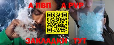 прущая мука Янаул