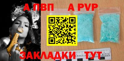 а пвп мука Ярославль
