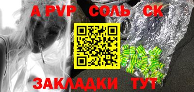 прущая мука Янаул