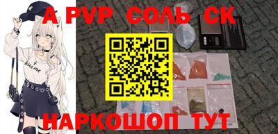 прущая мука Янаул