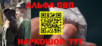 а пвп мука Ярославль