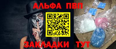 прущая мука Янаул