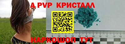 а пвп мука Ярославль