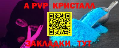 а пвп мука Ярославль