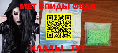 молекула духа Ярцево