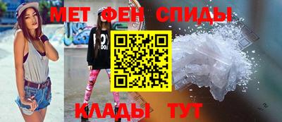 молекула духа Ярцево