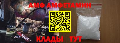 молекула духа Ярцево