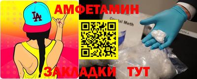 прущая мука Янаул