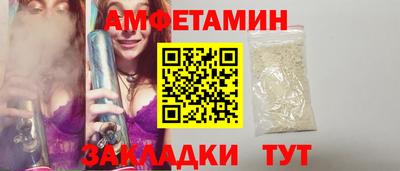 молекула духа Ярцево