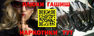 молекула духа Ярцево
