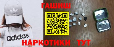 молекула духа Ярцево