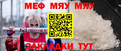 прущая мука Янаул