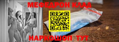 а пвп мука Ярославль