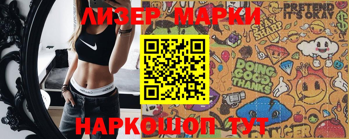 Кимры  Наркотические марки 1500мкг  где найти   Наркотические марки 1500мкг  Вход с VPN 