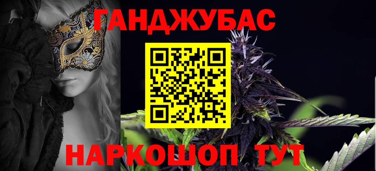 Бошки марихуана тримм  Каннабис марихуана  Шишки марихуана MAZAR  Вход с VPN  Кимры  Марихуана Ganja 